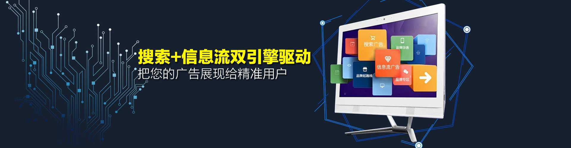 海拉尔sem竞价