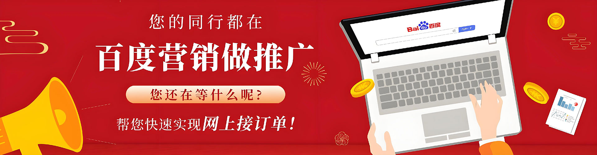海拉尔竞价端口开户