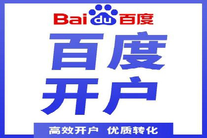 百度推广运营技巧揭秘：实战案例分析