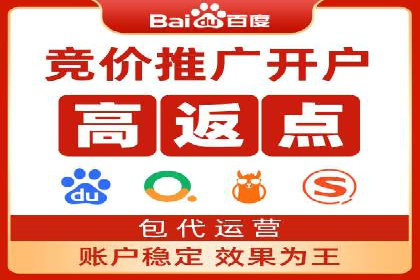 推广开户成本估算案例